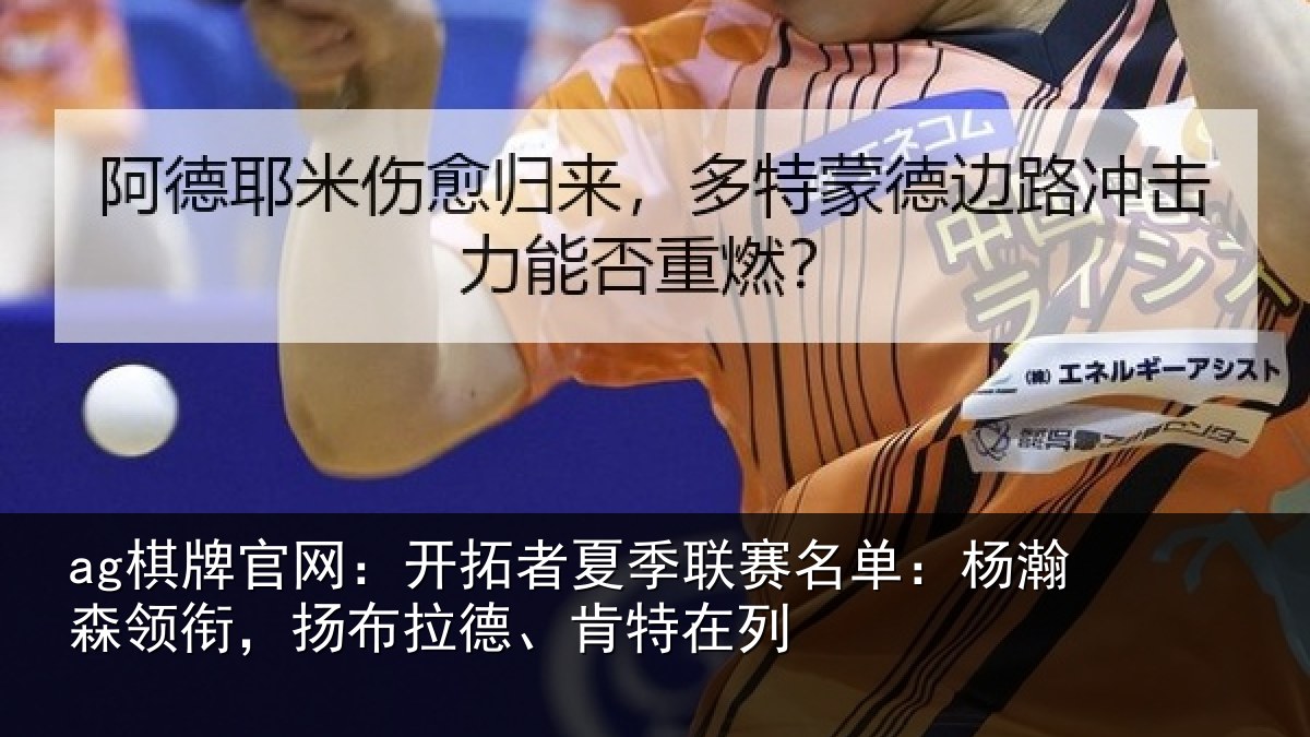 ag棋牌官网:开拓相关情况瀚森相关情况在列